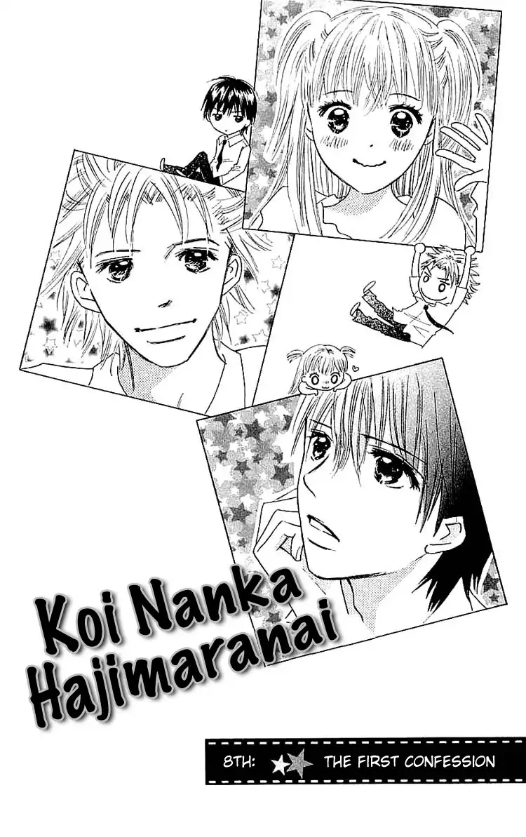 Koi Nanka Hajimaranai Chapter 8 3